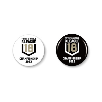 B.LEAGUE U18 CHAMPIONSHIP 2023 缶バッジ２個セット